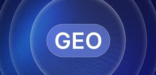 望城县生成式引擎优化赛道升温，盘点 GEO 行业发展态势