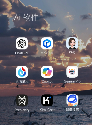望城县中小企业数字化转型新利器，手机AI搭配GEO优化降低线上获客成本
