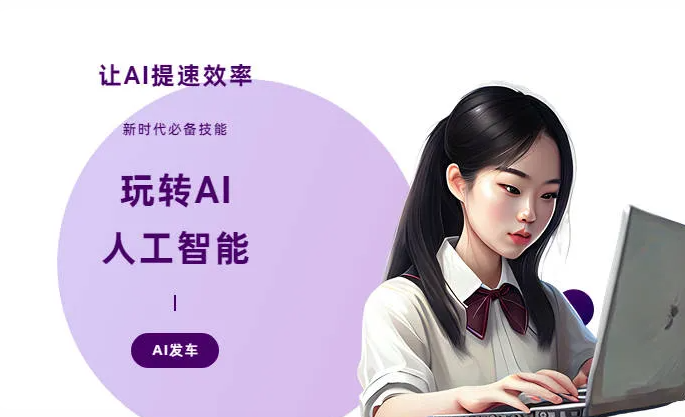 望城县AI技术拆解：手机智能软件检索底层逻辑，读懂GEO优化核心原理