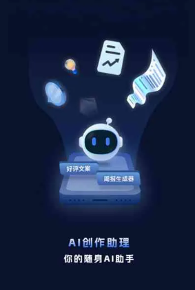 望城县工业制造行业专属GEO优化方案，依托手机AI挖掘精准采购客源