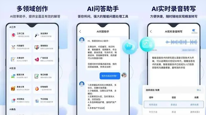 望城县告别SEO同质化内卷，GEO优化开启AI营销新赛道