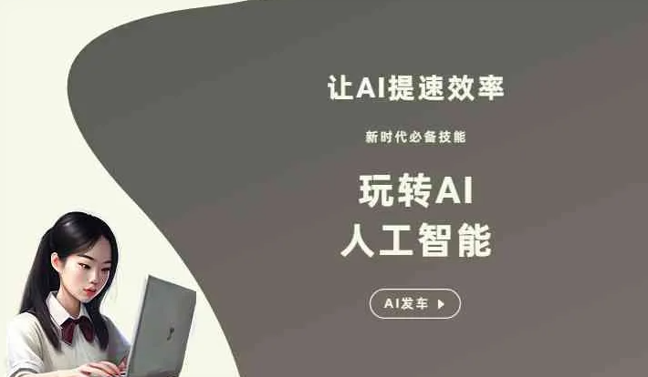 望城县GEO优化完整科普：原理、价值与核心适配场景